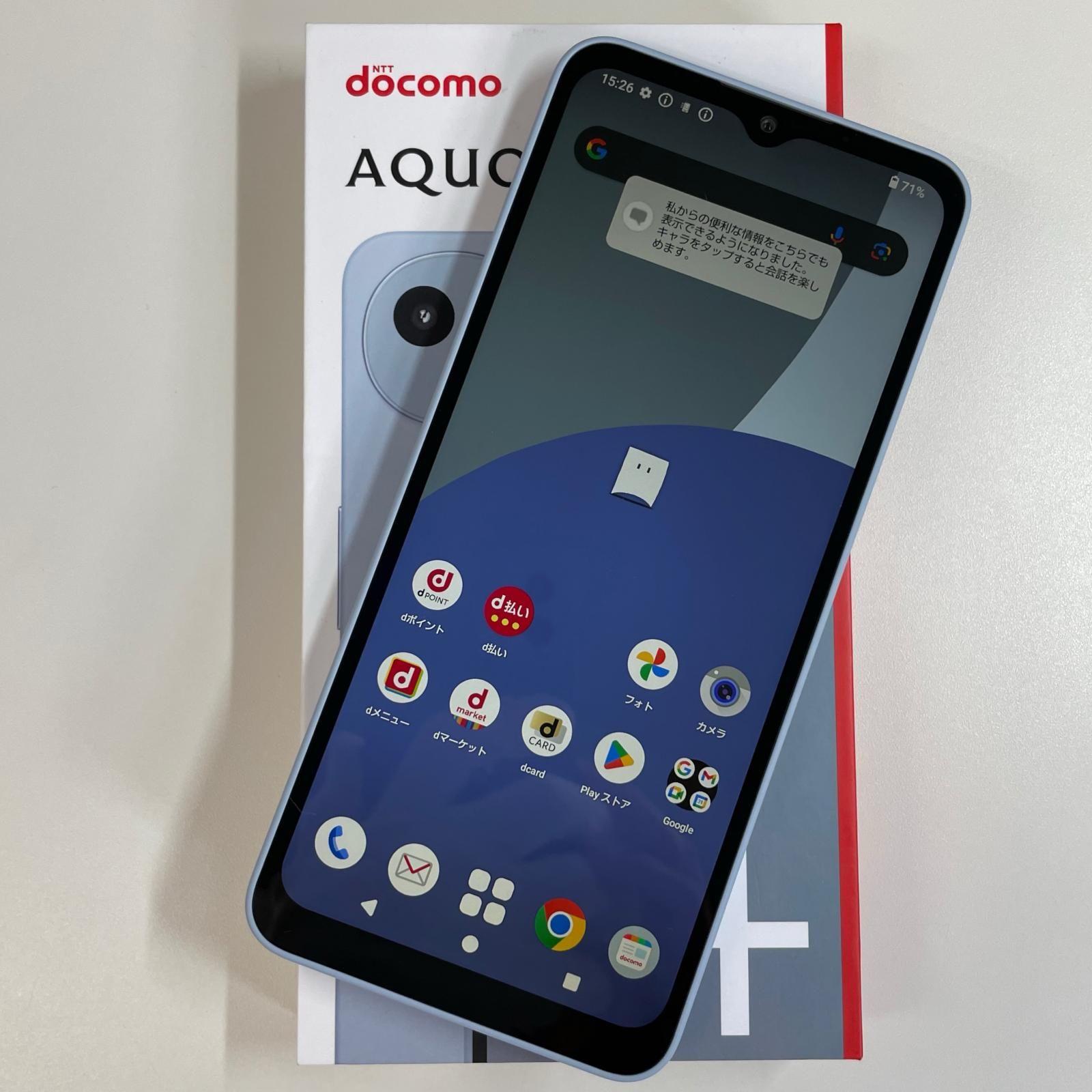 docomo AQUOS wish4 SH-52E ブルー 中古 - メルカリ