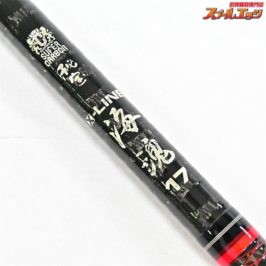 【シマノ】 X-ライン 海魂 秘宝 17 スーパーカーボン 並継 替え穂付