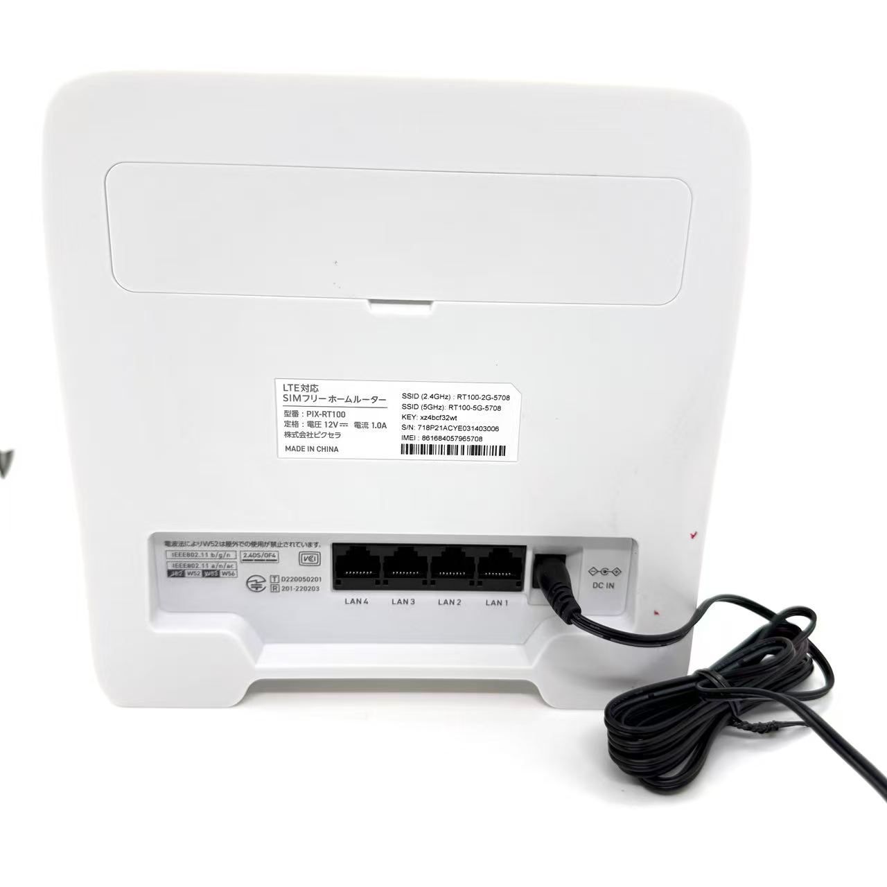 中古 PIXELA LTEホームルーター PIX-RT100 SIMフリー - メルカリ