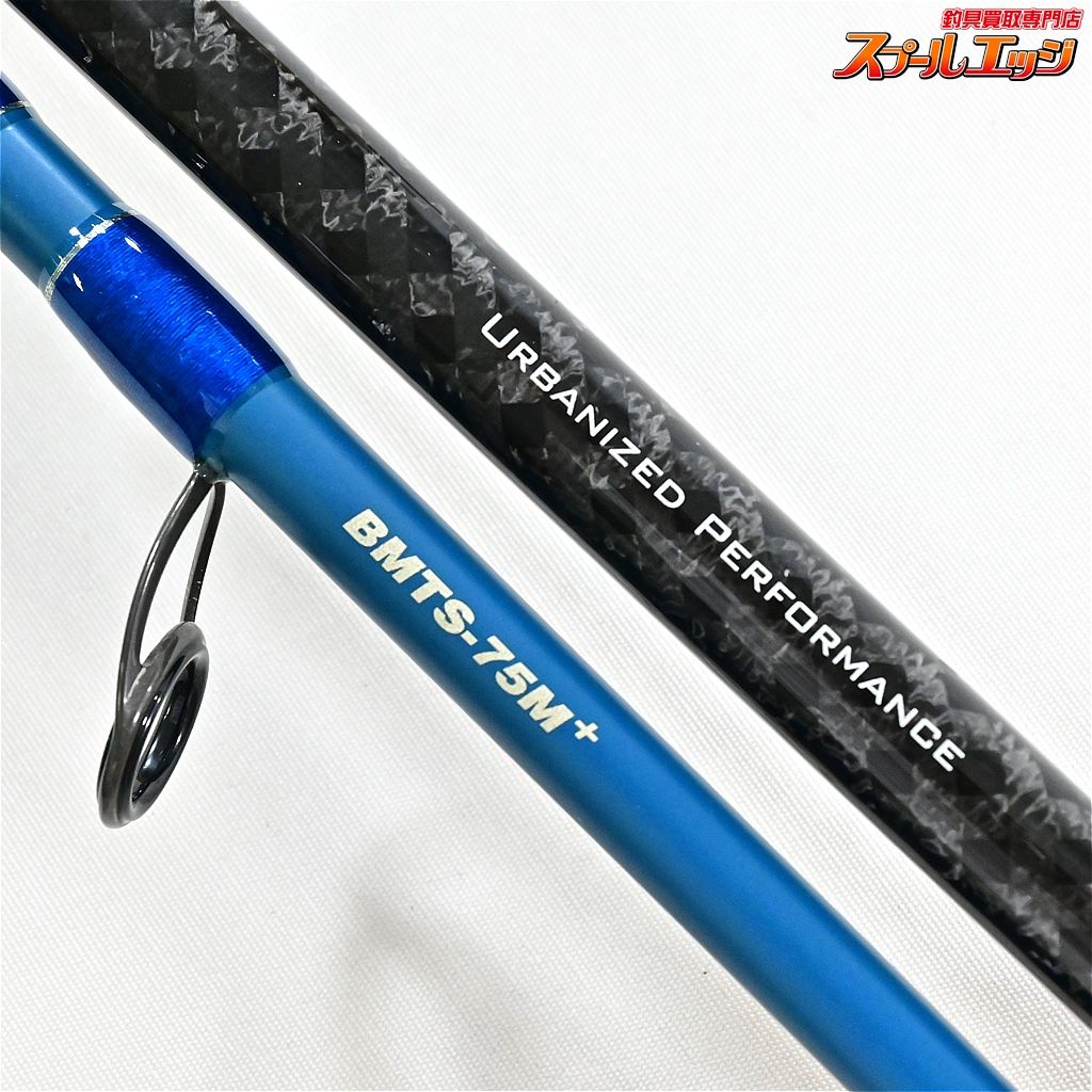 【パームス】 ベイマチック BMTS-75M+ サワラカスタム PALMS BAYMATIC