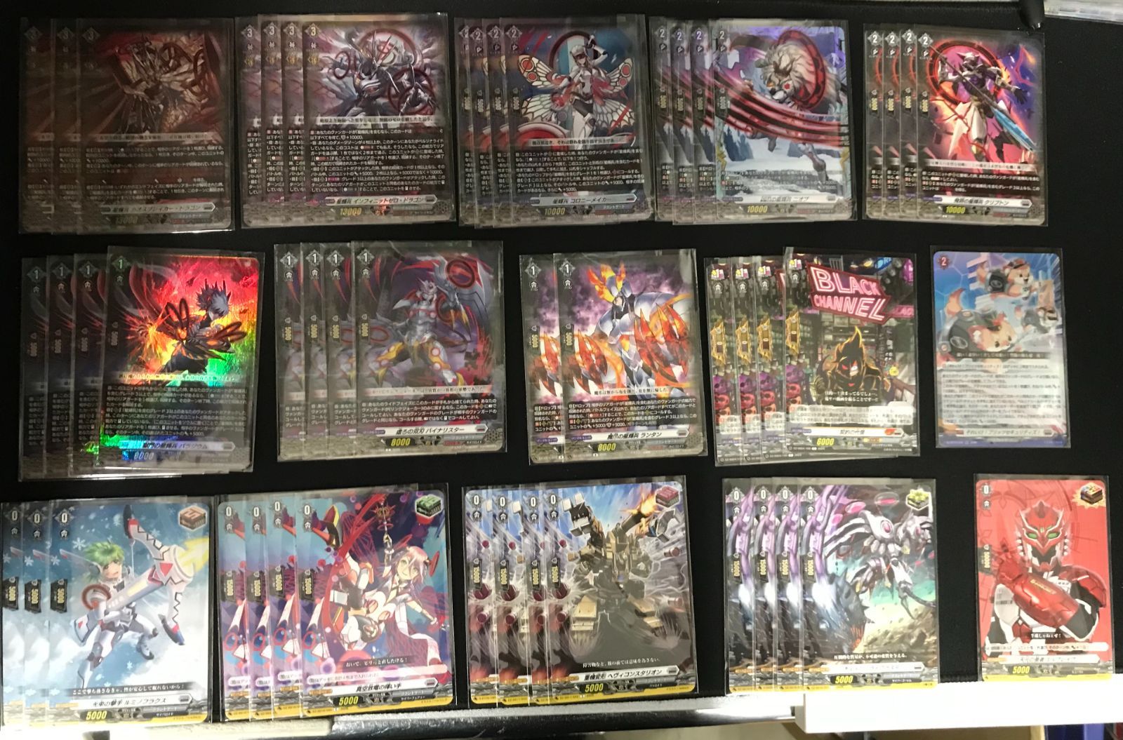 ヴァンガード カオスブレイカー・ドラゴンデッキ リンクジョーカー