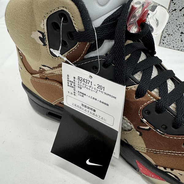 未使用】Supreme×NIKE/シュプリーム×ナイキ AIR JORDAN 5 RETRO/エア