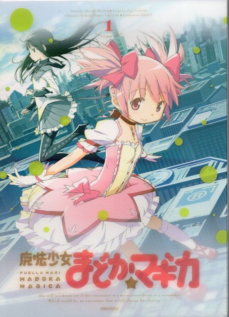 アニメBlu-ray ①未修正)魔法少女まどか☆マギカ 完全生産限定版全6巻