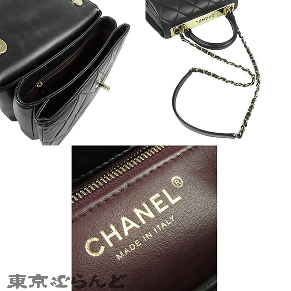 シャネル CHANEL トップハンドル フラップ バッグ A92236 ブラック 黒