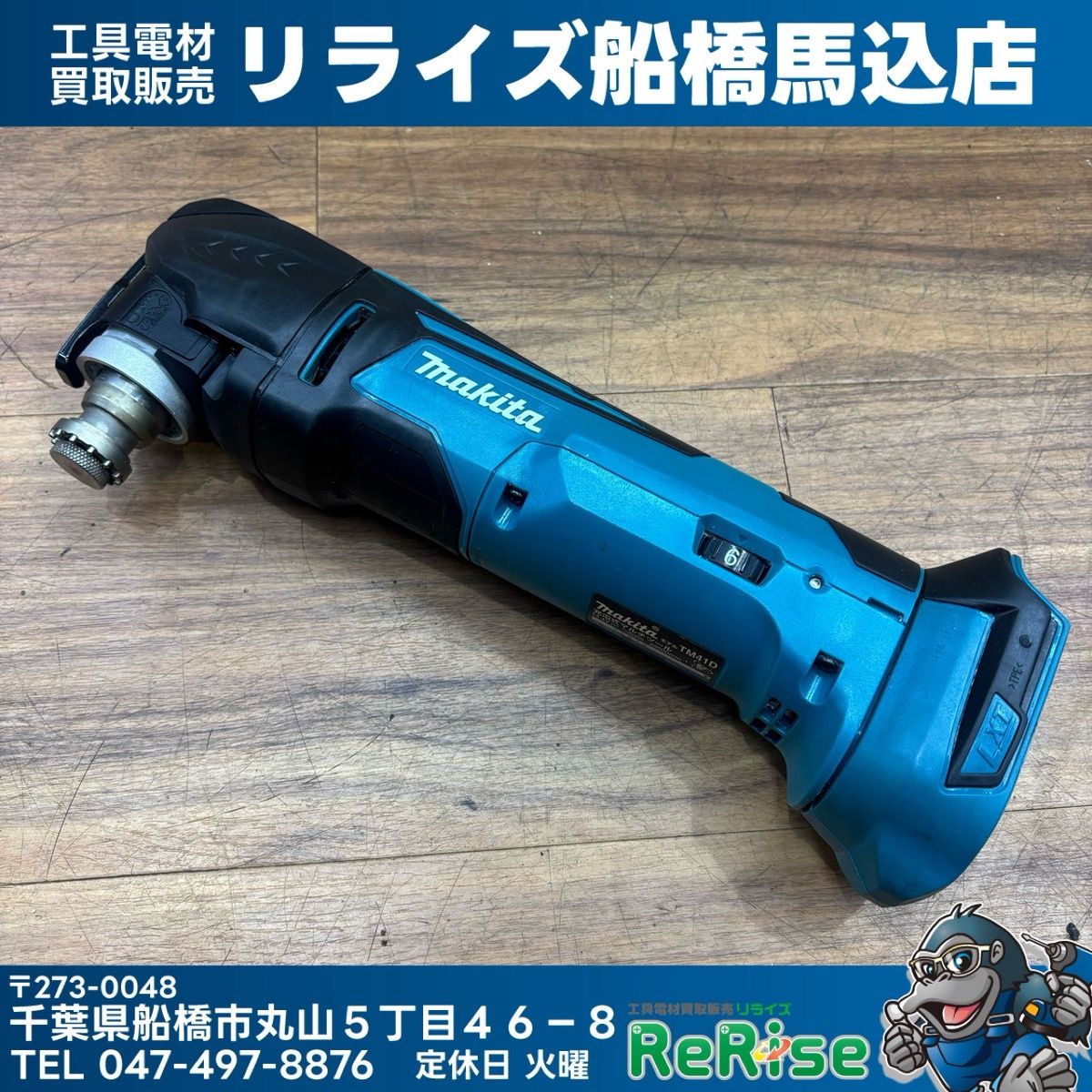 ゼットソー マルチツール刃 木工用65 3枚パック/3個セット【桶川店】