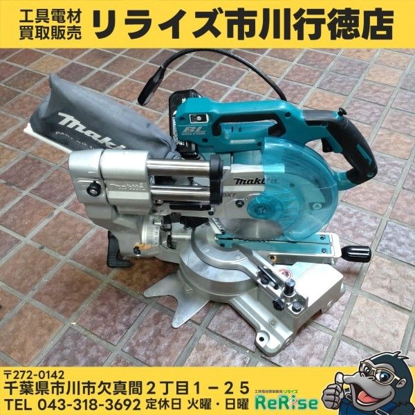 マキタ(makita) コードレススライドマルノコ LS610DZ バッテリー付き 【中古】【市川行徳店】