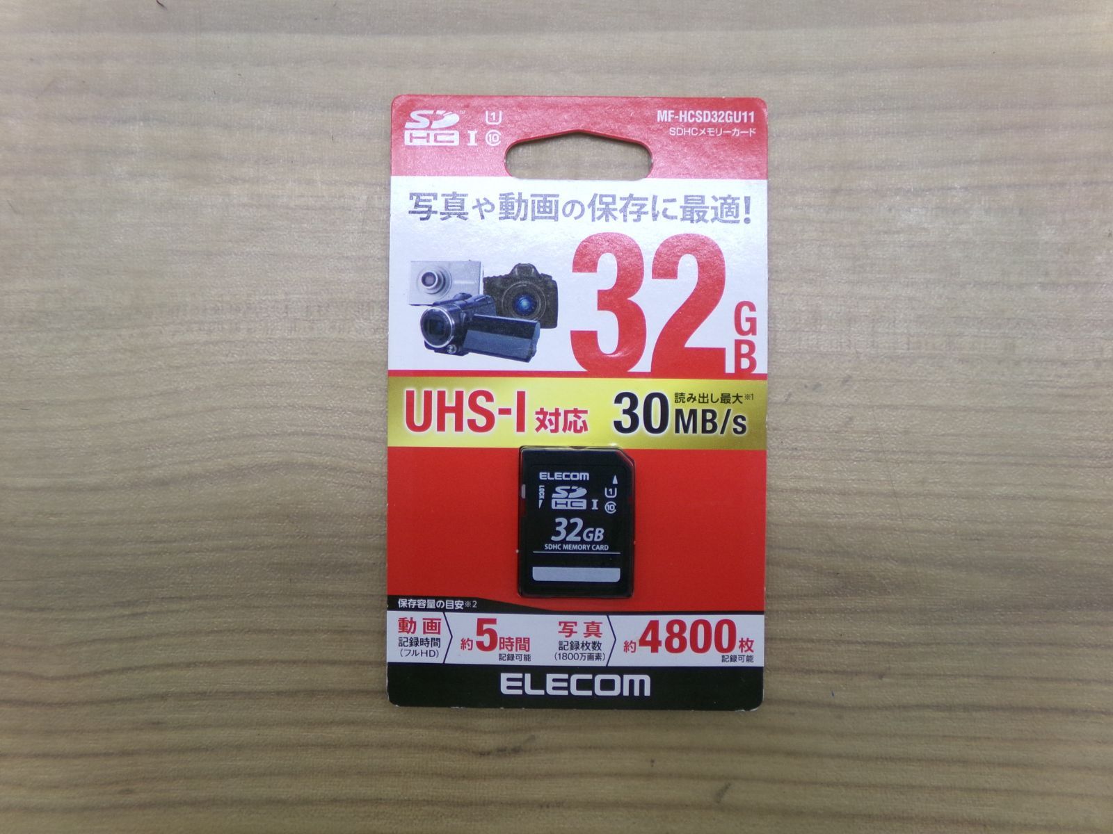 Unopened ☆ ELECOM ☆ 32GB SDHC memory card MF-HCSD32GU11