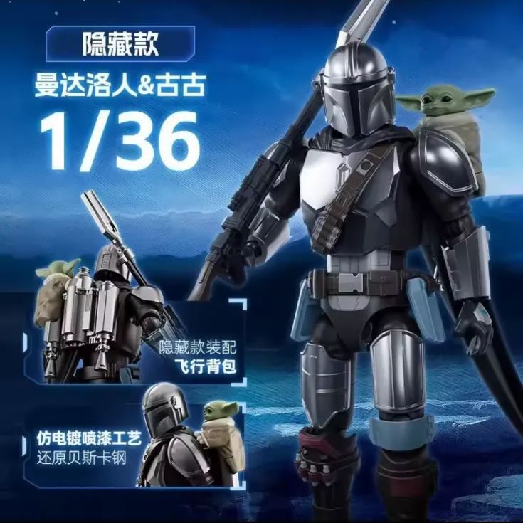 即納】新品未開封 シュリンク付き Blokees STARWARS スター・ウォーズ