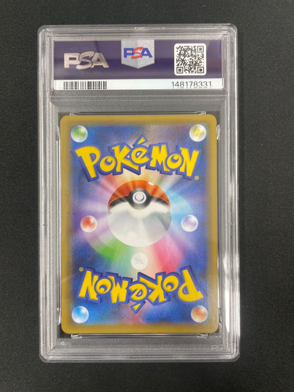 PSA10】ポケモンカード ロケット団参上！(25th) 006/025 25th プロモ