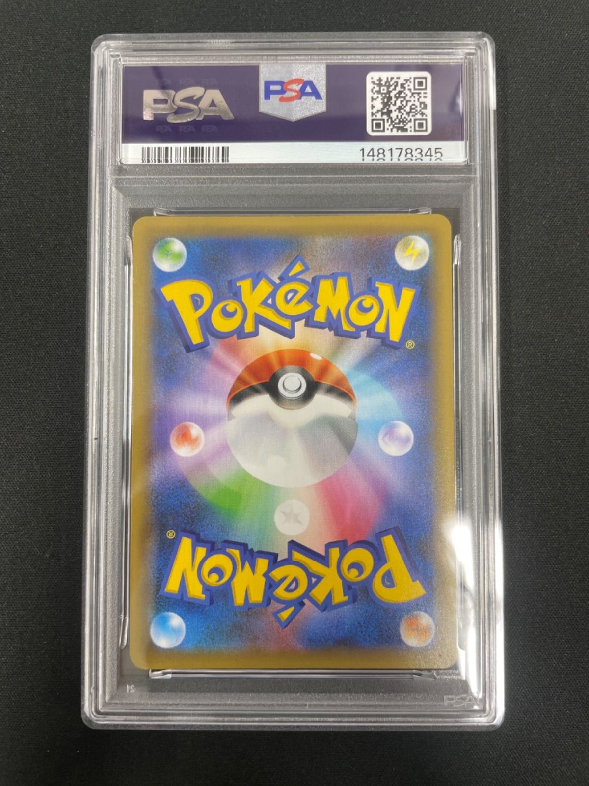 PSA10】ポケモンカード ロケット団参上！(25th) 006/025 25th プロモ 
