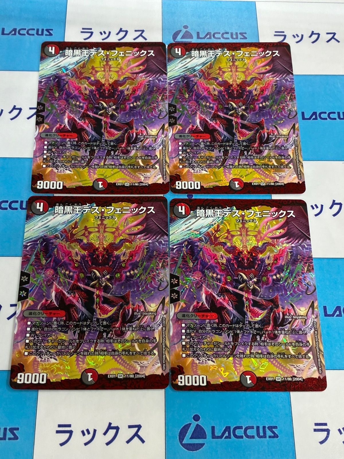 【追跡あり】デスフェニックス　GPプレイマット　スリーブ 追跡あり】デスフェニックス GPプレイマット スリーブ デス