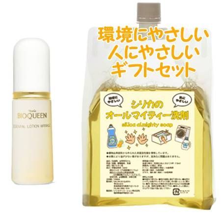 Naris ナリス レジュアーナ オールパーパスローション 180mL 環境に