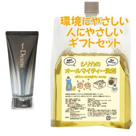 Naris ディアーゼ2点セット ナリス ディアーゼ WRモイスト クッション