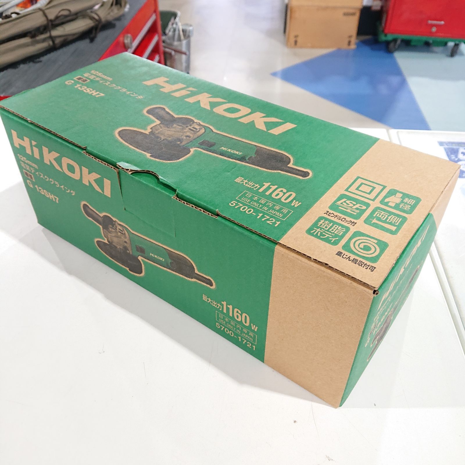 HIKOKI ハイコーキ G13SH7 125㎜ ディスクグラインダ