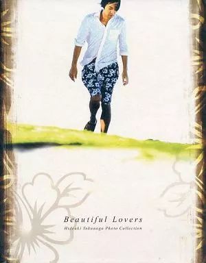 【中古】男性写真集 Hideaki Tokunaga Photo Collection Beautiful Lovers