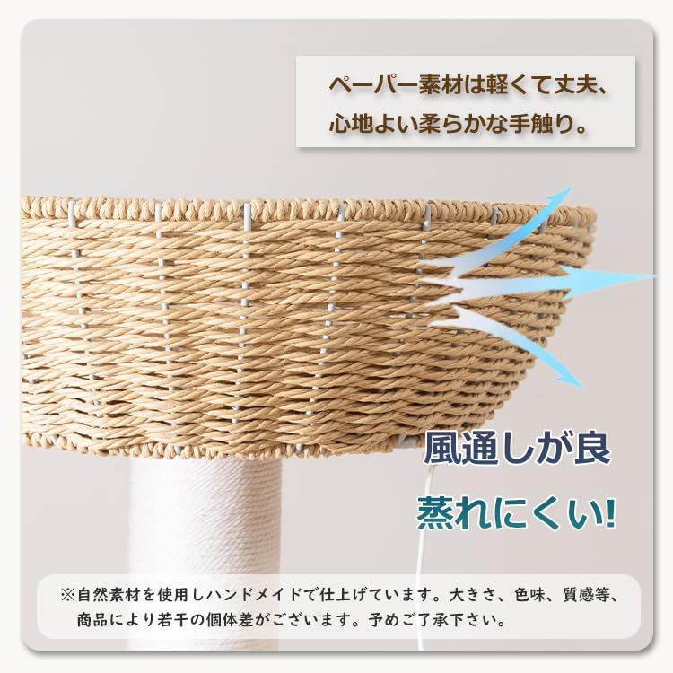 LULUCAT キャットタワー 据え置き おしゃれ 大型猫 おしゃれ 高さ133cm 木製ボードにベルベット張り 手編みカゴ シニア猫 爪とぎポール インテリア性 省スペース 多頭飼い スリム 夏冬兼用 見晴台付き 猫タワー 宇宙船 クリアボウル 子猫 中 1