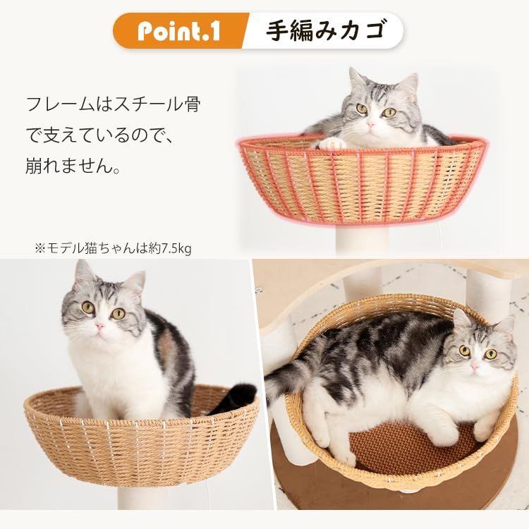 LULUCAT キャットタワー 据え置き おしゃれ 大型猫 おしゃれ 高さ133cm 木製ボードにベルベット張り 手編みカゴ シニア猫 爪とぎポール インテリア性 省スペース 多頭飼い スリム 夏冬兼用 見晴台付き 猫タワー 宇宙船 クリアボウル 子猫 中 1