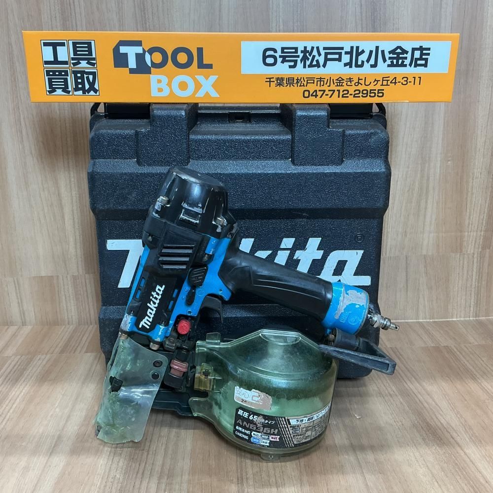 【中古】マキタ/maktia AN636H 65㎜高圧釘打機【204】