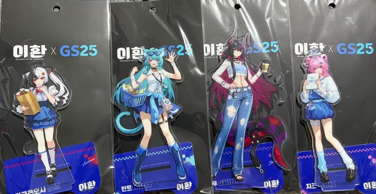 イファンXGS25 Arcs アクリル 4種 まとめ