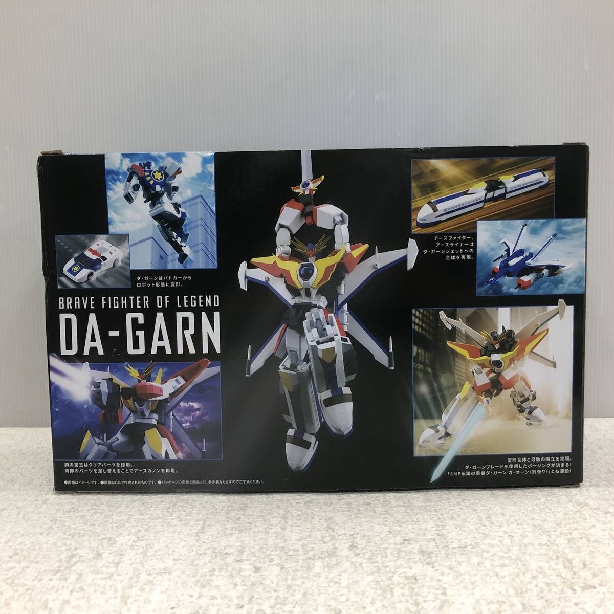☆未開封☆ 食玩プラモデル バンダイ SHOKUGAN MODELING PROJECT 伝説