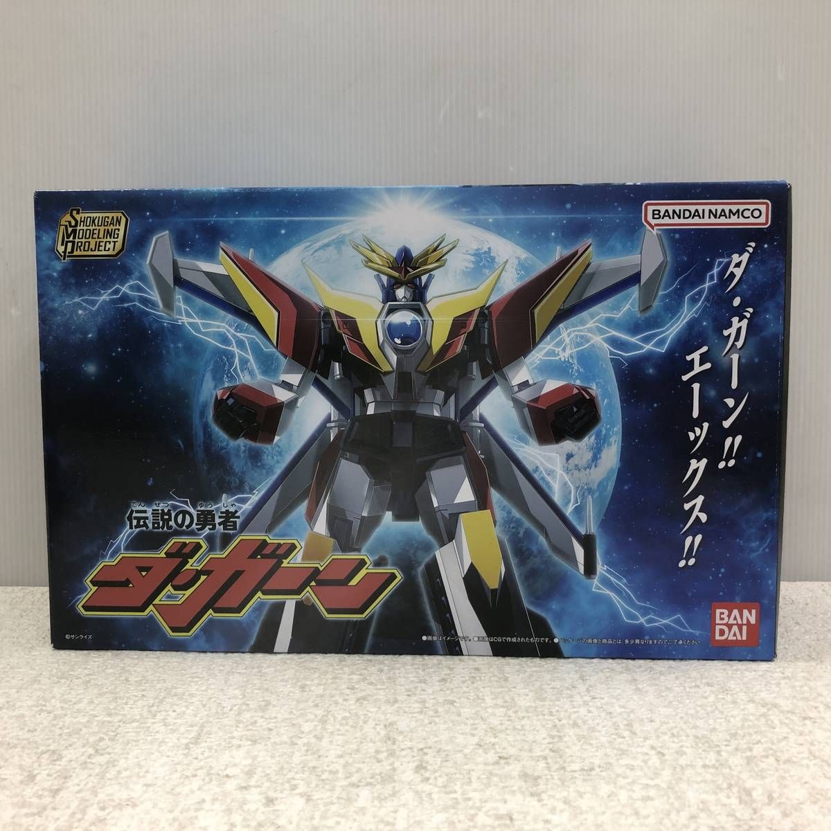 ☆未開封☆ 食玩プラモデル バンダイ SHOKUGAN MODELING PROJECT 伝説