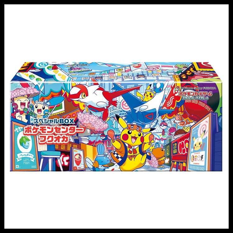 スペシャルBOX「ポケモンセンターフクオカ」 未開封BOX 1BOX - メルカリ