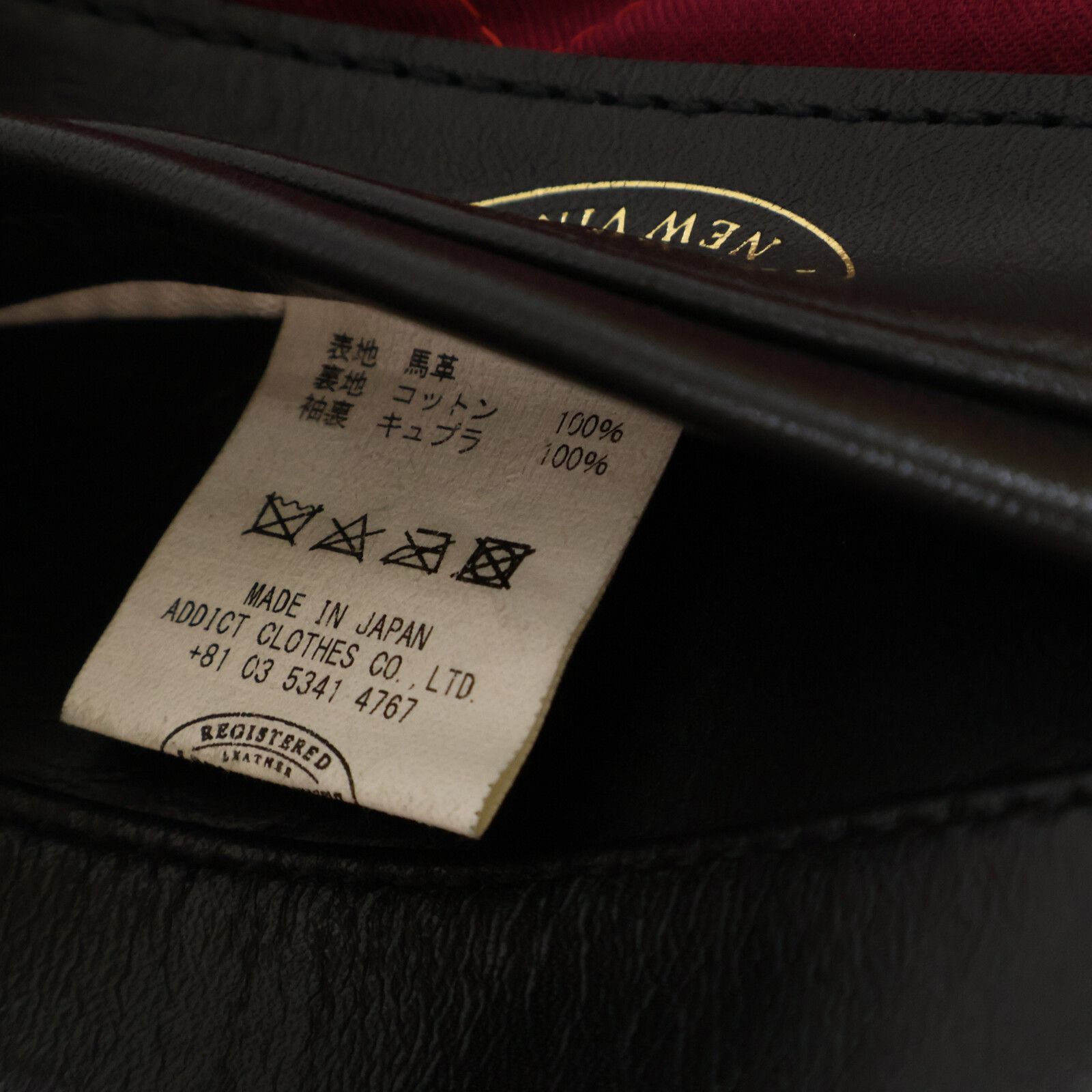 ADDICT CLOTHES アディクトクローズ 【美品】AD-02 HORSE HIDE DOUBLE 