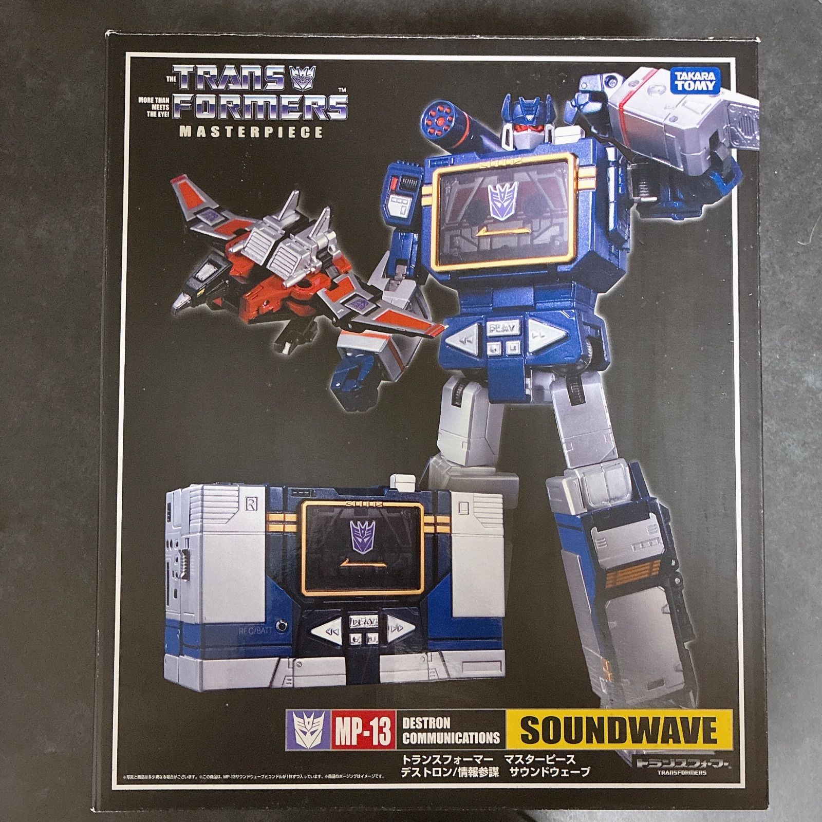 トランスフォーマー サウンドウェーブ MP-13 タカラトミー マスターピース