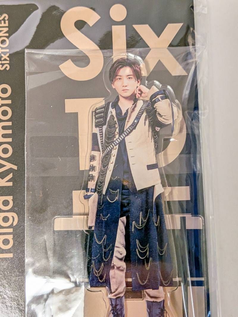 SixTONES 京本大我 アクリルスタンド 3点セット 第2弾 2020/20夏