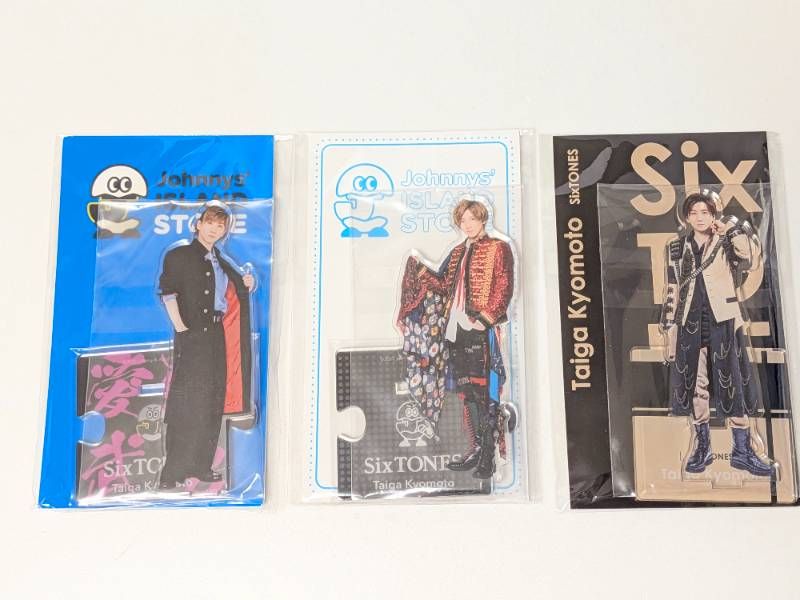 SixTONES 京本大我 アクリルスタンド 3点セット 第2弾 2020/20夏