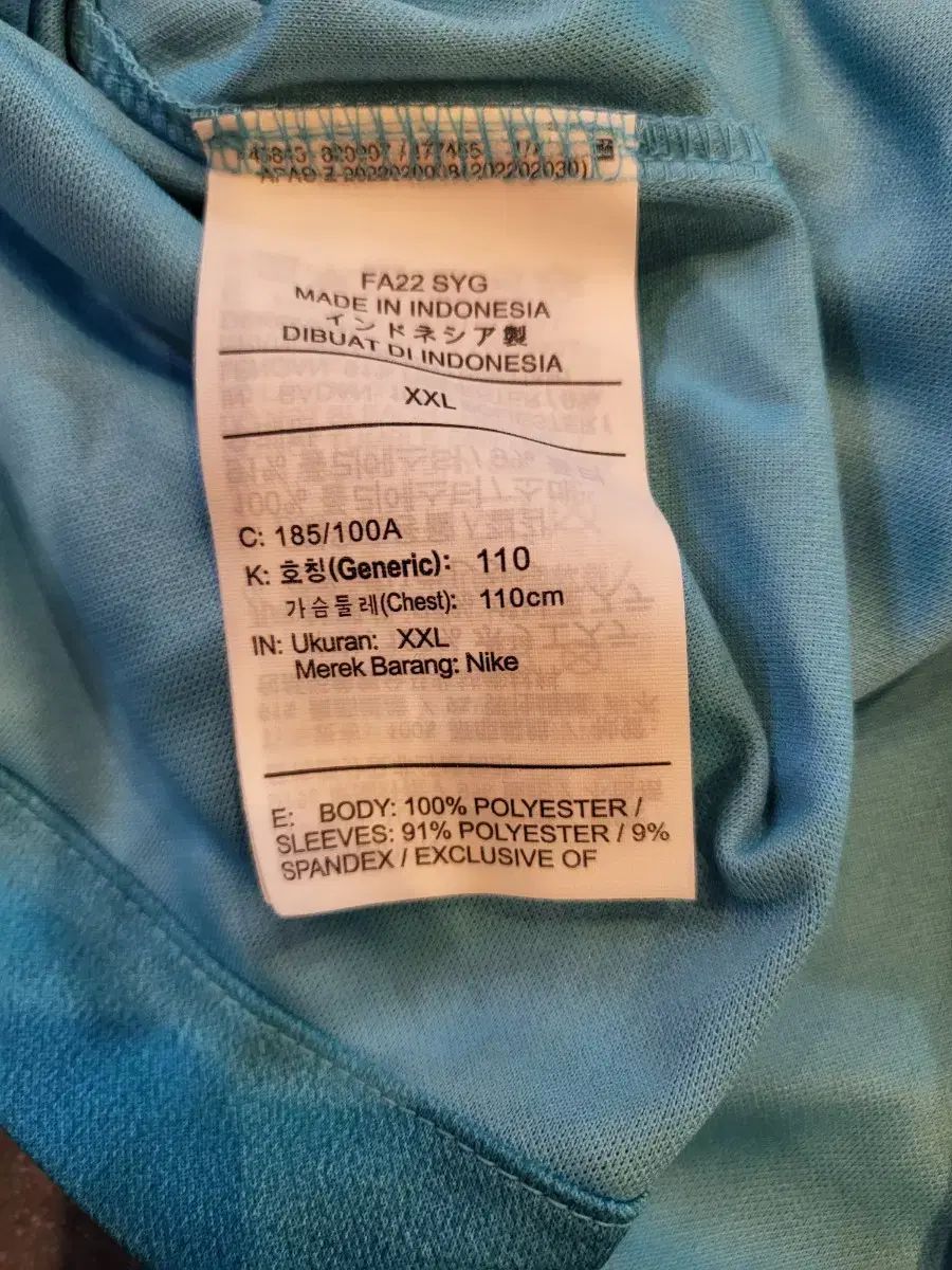 韓国国家代表選手用支給品