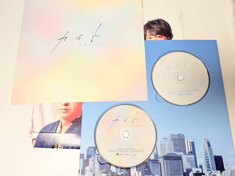 嵐 シングルCD、アルバム 3点セット カイト 初回限定盤（CD+BD