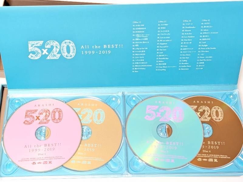 嵐 シングルCD、アルバム 3点セット カイト 初回限定盤（CD+BD