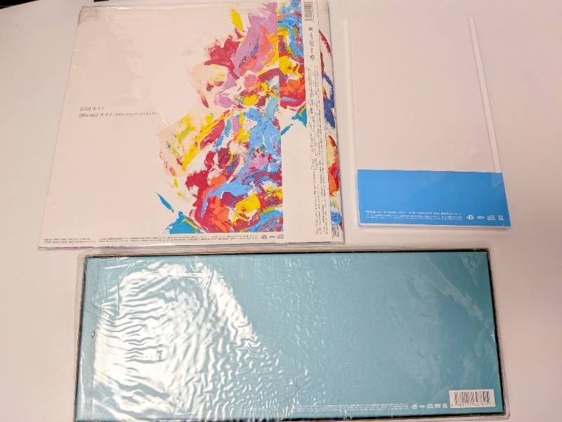 嵐 シングルCD、アルバム 3点セット カイト 初回限定盤（CD+BD