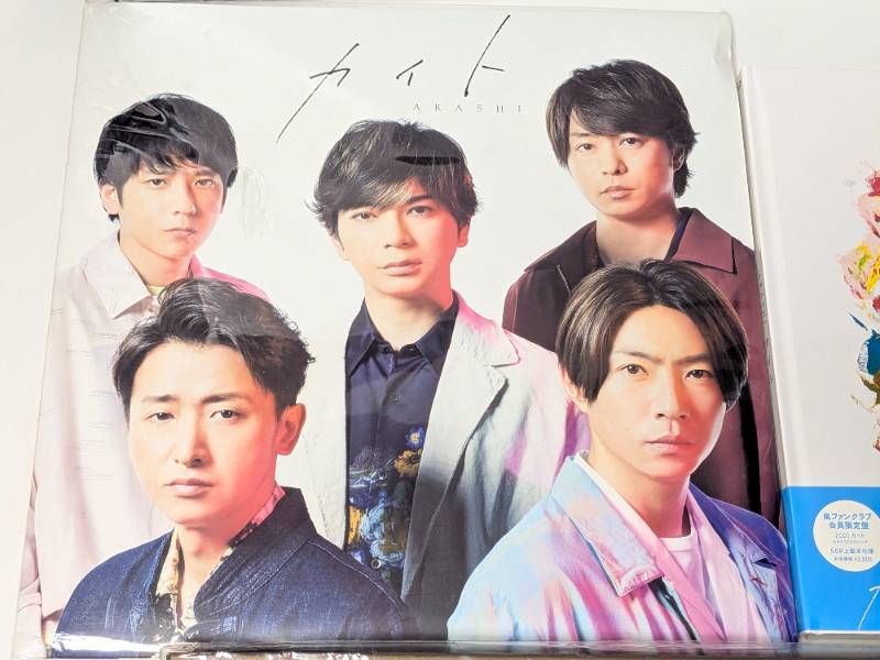 嵐 シングルCD、アルバム 3点セット カイト 初回限定盤（CD+BD