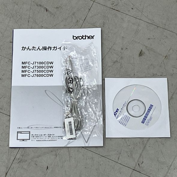 brother MFC-J7100CDW ジャンク品 インクジェット複合機 - メルカリ