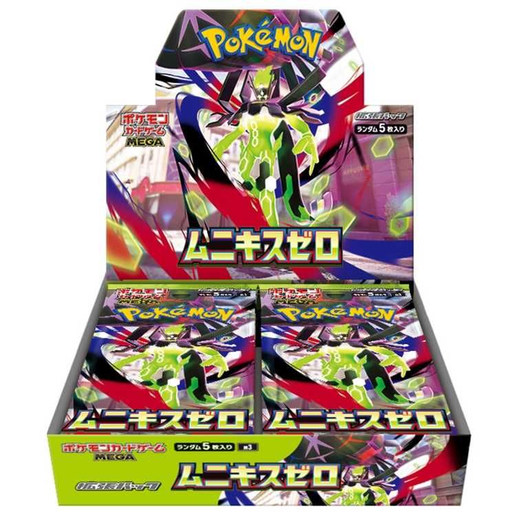 ２４時間以内メルカリ便発送 未開封 ムニキスゼロ ７０Ｐ ノーマルパック 拡張パック「ムニキスゼロ」 未開封BOX 1BOX - メルカリ
