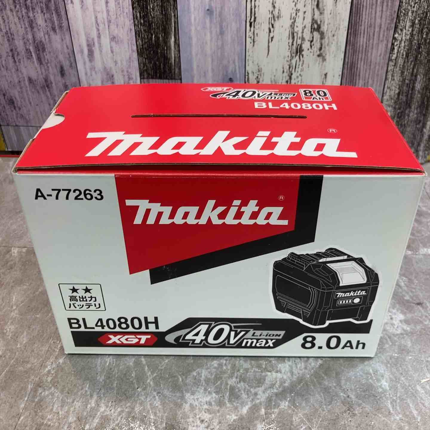 【未使用品】★マキタ makita 40Vmax/8.0Ah BL4080H リチウムイオンバッテリー 高出力タイプ【八潮店】