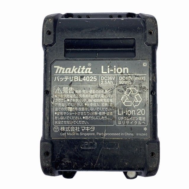 ☆中古品☆makita マキタ 40Vmax 充電式レシプロソー JR002G 