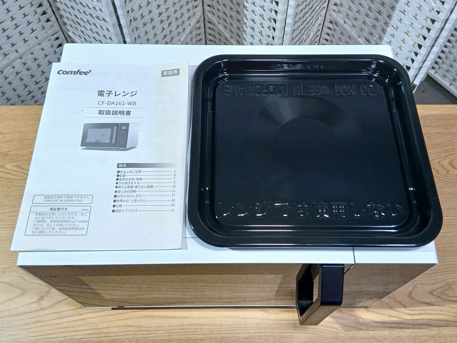 Comfee' コンフィー オーブンレンジ CF-DA161-WB 2024年製 - メルカリ