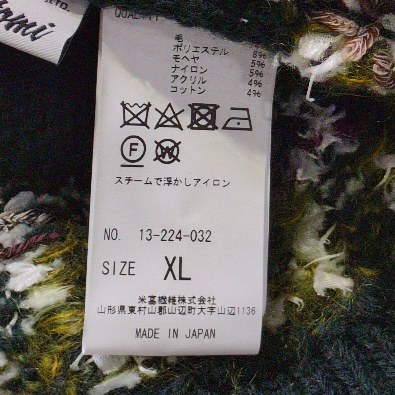 COOHEM コーヘン 22AW ノルディックニットセーター ウール モヘヤ TOPS