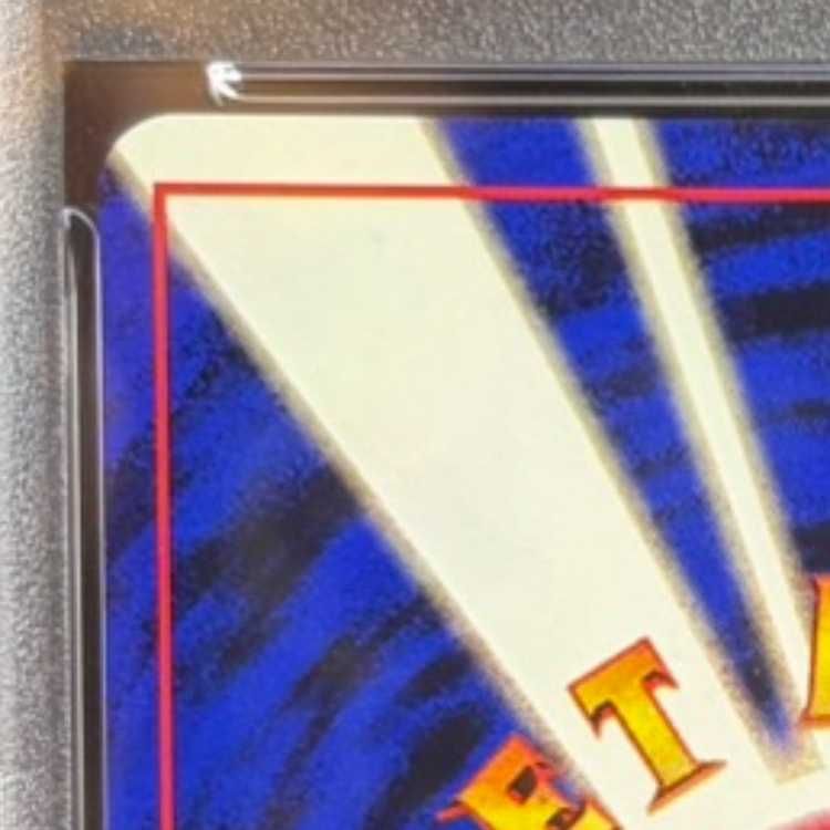 PSA10】 フシギバナ ＜マーク有＞ [旧裏第1弾/拡張パック] [旧裏] 1枚