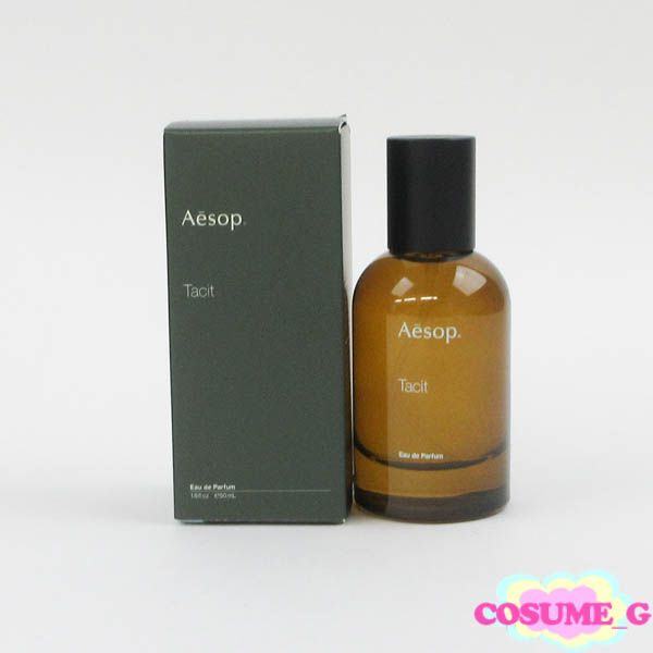 Aesop イソップ タシット オードパルファム 50ml EDP ほぼ未使用 G872