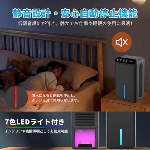 2026最新進化】除湿機 小型 除湿器【新ダブルペルチェ式で除湿量UP