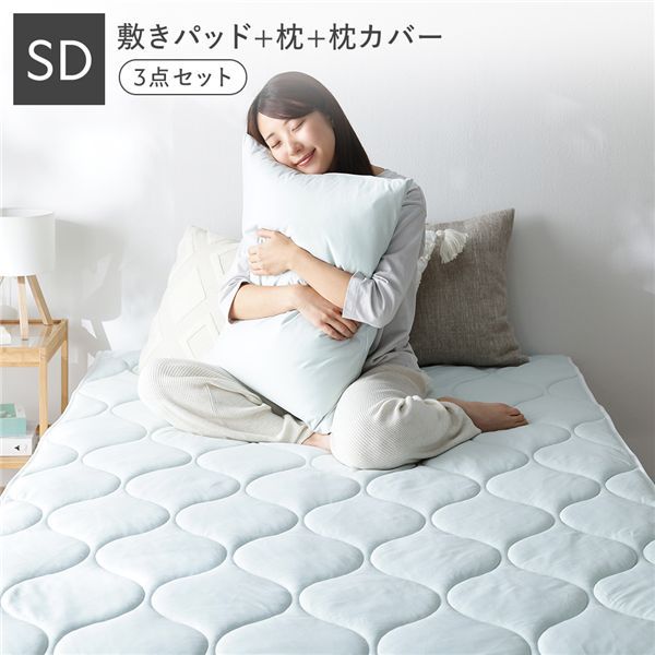 洗える抗菌防臭保温 寝具3点セット 敷きパッド+枕+枕カバー セミダブル ミント