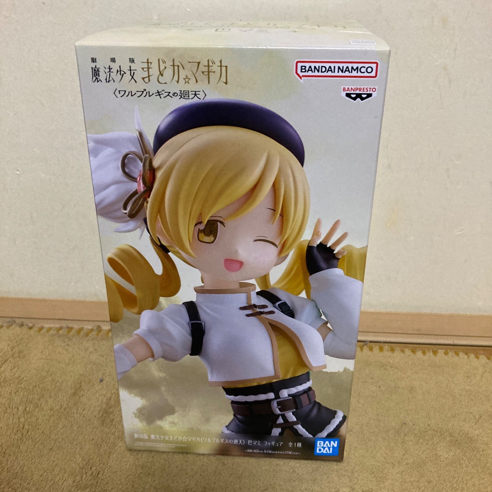 劇場版 魔法少女まどか☆マギカ〈ワルプルギスの廻天〉 巴マミ 