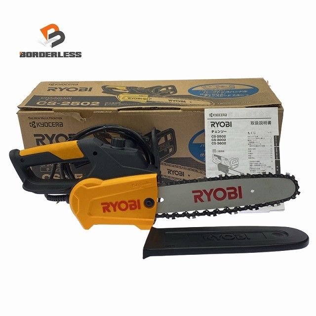 ☆美品☆/KYOCERA 京セラ 100V 250mm 電動チェンソー CS-2502 コード式 家庭向け 電動式 チェーンソー 電動工具 伐採 園芸 リョービ130493