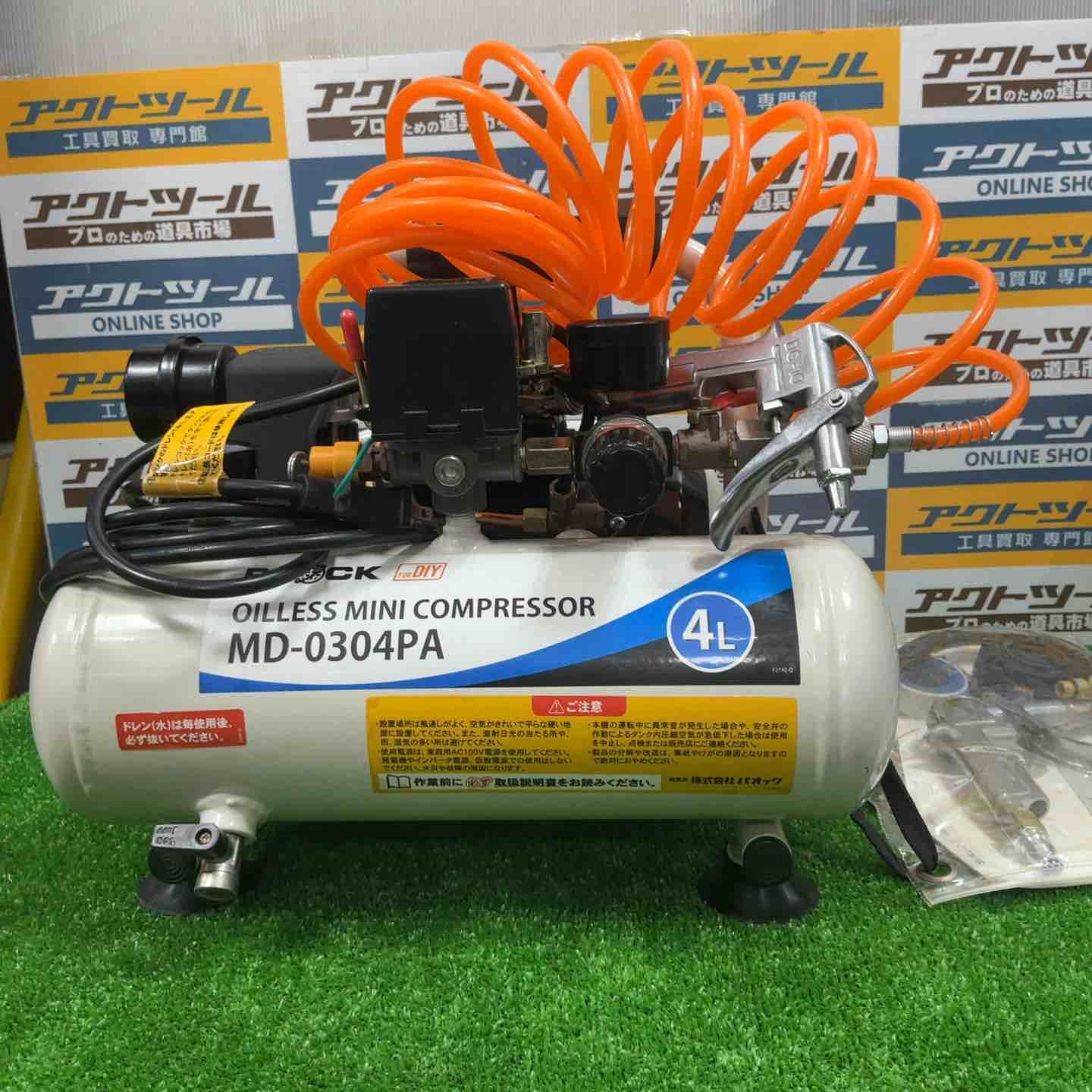 ◇パオック(PAOCK) コンプレッサー MD-0304PA【草加店】