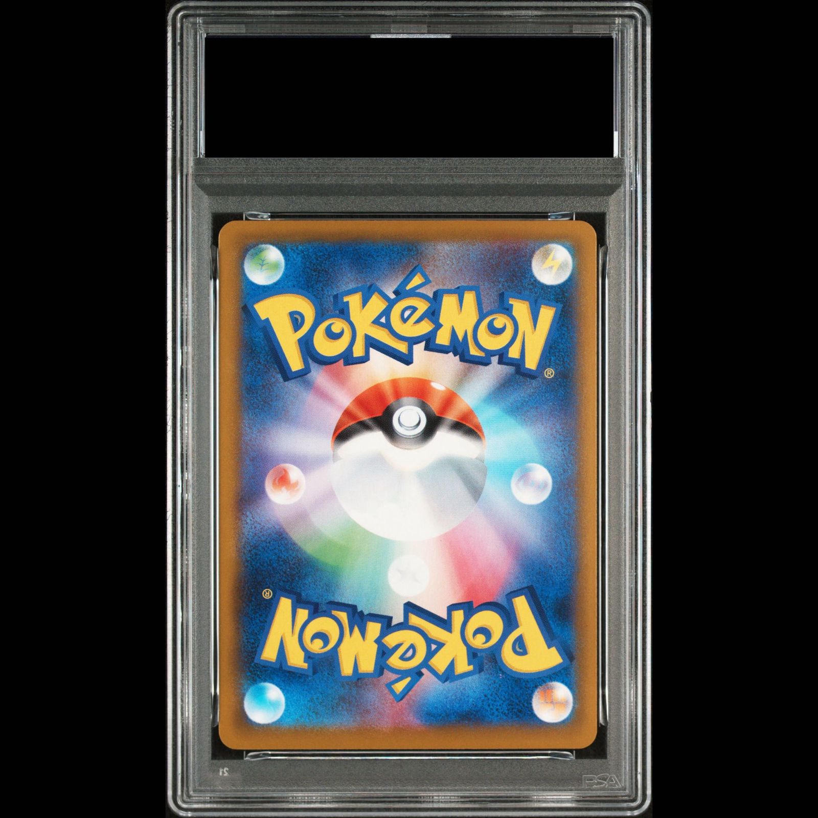 PSA10】ピカチュウ マクドナルド ハッピーセット2025 PROMO 020/M-P 1