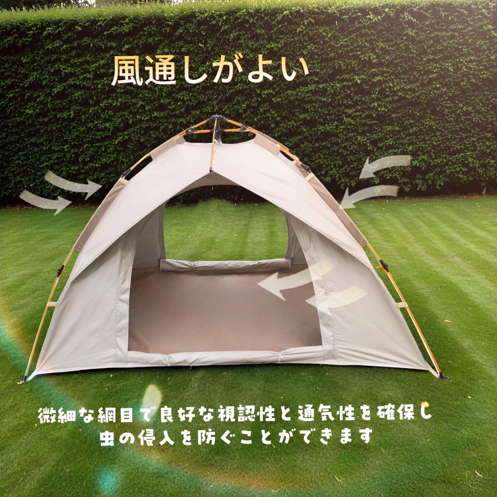 TRAVEL ワンタッチテント 2人用 軽量2.3kg UVカット UPF50＋ 防風防水